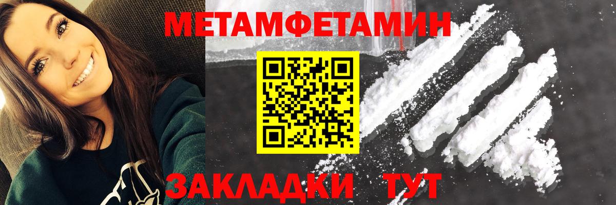 Звенигород  Амфетамин  Вход с VPN  Амфетамин 97% 
