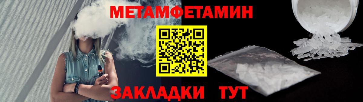 АМФ 97% Звенигород