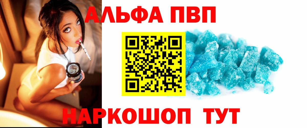 А ПВП мука Звенигород