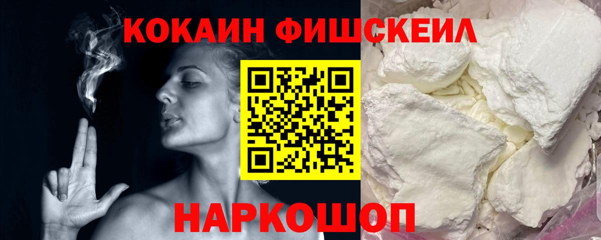 COCAIN 98% Звенигород