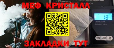 прущий лед Кулебаки