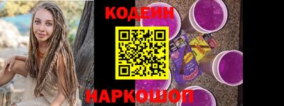 мескалин Кунгур