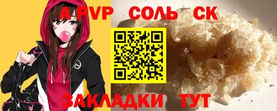 молекула духа Кумертау