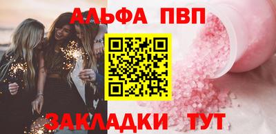 прущий лед Кулебаки