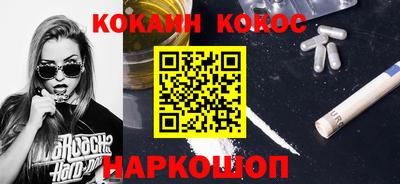 прущий лед Кулебаки