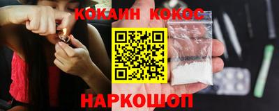 молекула духа Кумертау