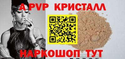 молекула духа Кумертау