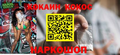 молекула духа Кумертау
