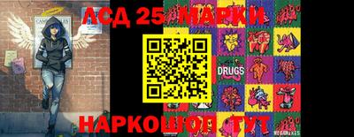 молекула духа Кумертау