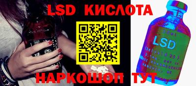молекула духа Кумертау