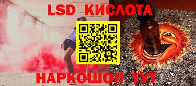 молекула духа Кумертау