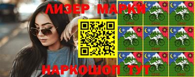молекула духа Кумертау