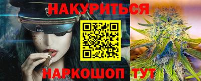 мескалин Кунгур