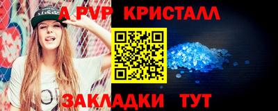 прущий лед Кулебаки