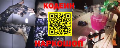 мескалин Кунгур