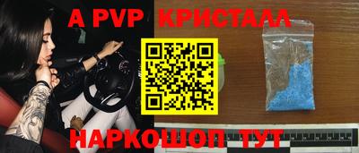 мескалин Кунгур