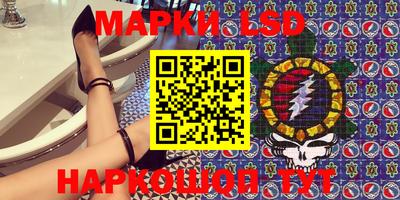 молекула духа Кумертау