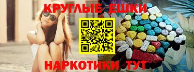 молекула духа Кумертау