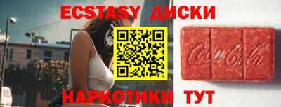 мескалин Кунгур