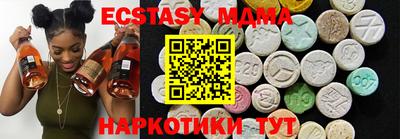 молекула духа Кумертау