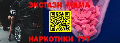 мескалин Кунгур
