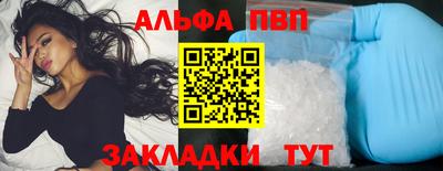 молекула духа Кумертау