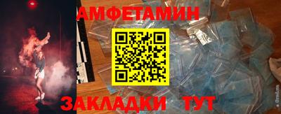 мескалин Кунгур