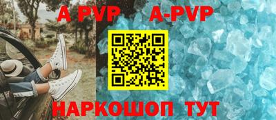 молекула духа Кумертау