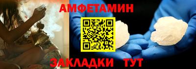 мескалин Кунгур