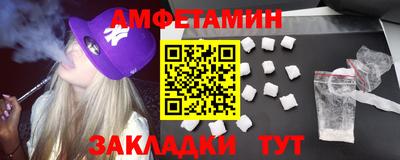 мескалин Кунгур