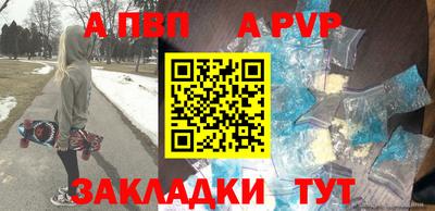 мескалин Кунгур