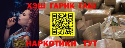 молекула духа Кумертау
