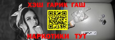 молекула духа Кумертау