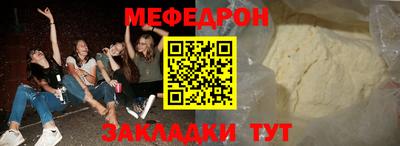 прущий лед Кулебаки