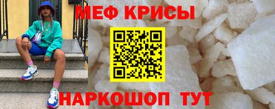 мескалин Кунгур