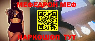прущий лед Кулебаки