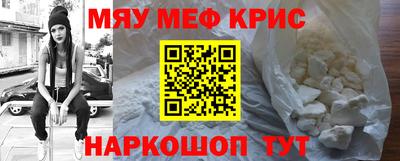 мескалин Кунгур