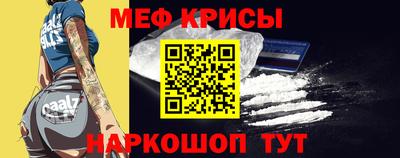 мескалин Кунгур