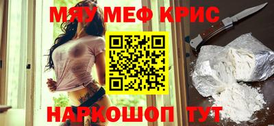 мескалин Кунгур