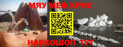 молекула духа Кумертау
