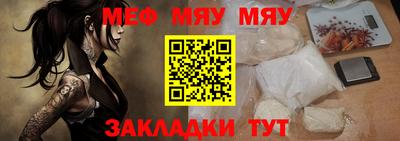 мескалин Кунгур