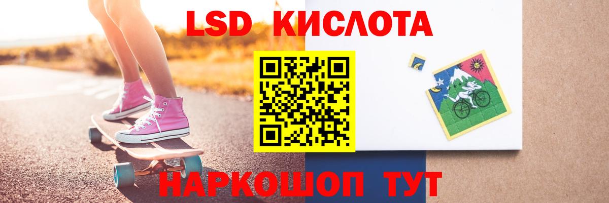 Лсд 25 экстази кислота  Вход с VPN  LSD-25 экстази ecstasy  Звенигород 