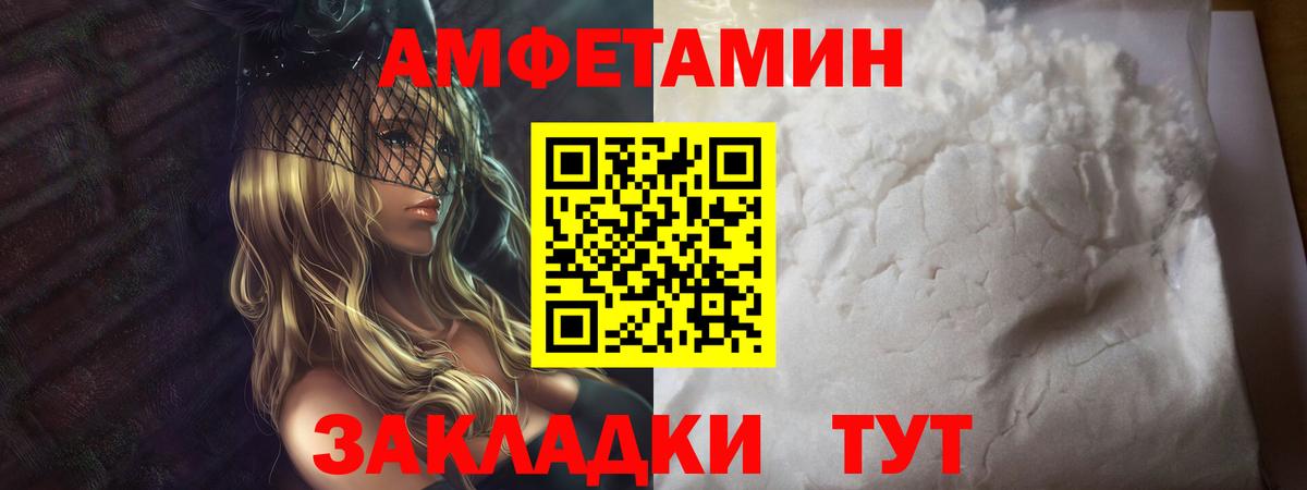 Гашиш  Кокаин  Меф МЯУ МЯУ   Конопля  Меф  Звенигород  Вход с VPN  NBOMe 