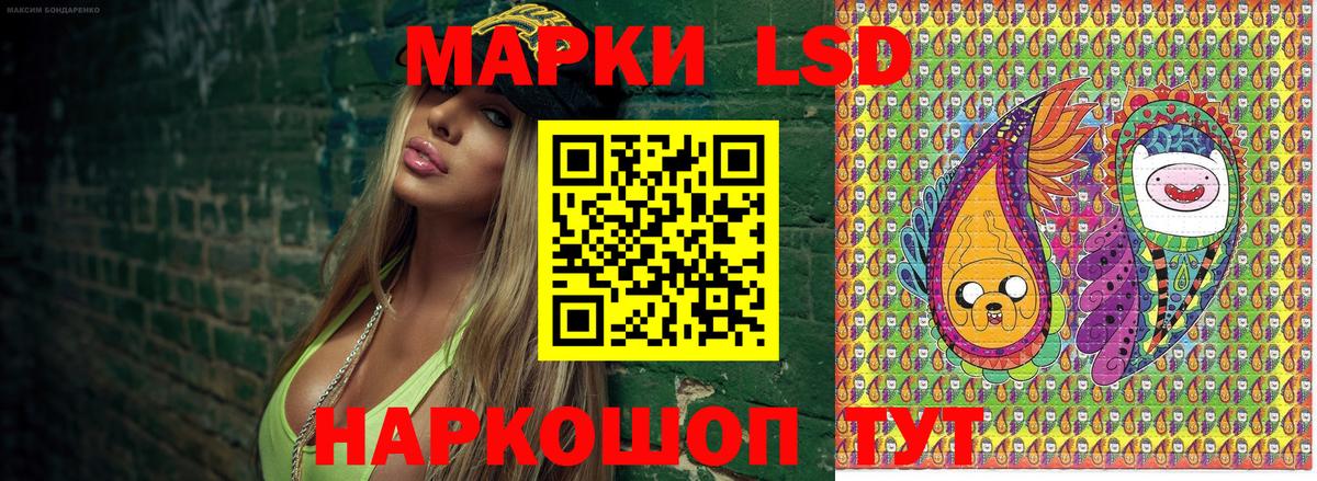 цены   Марки NBOMe 1,8мг  Вход с VPN  Звенигород 